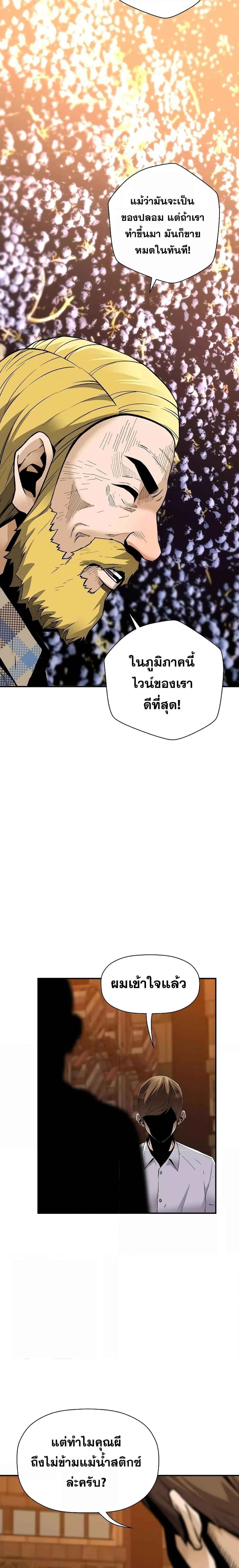 Return of the Legend 86 10